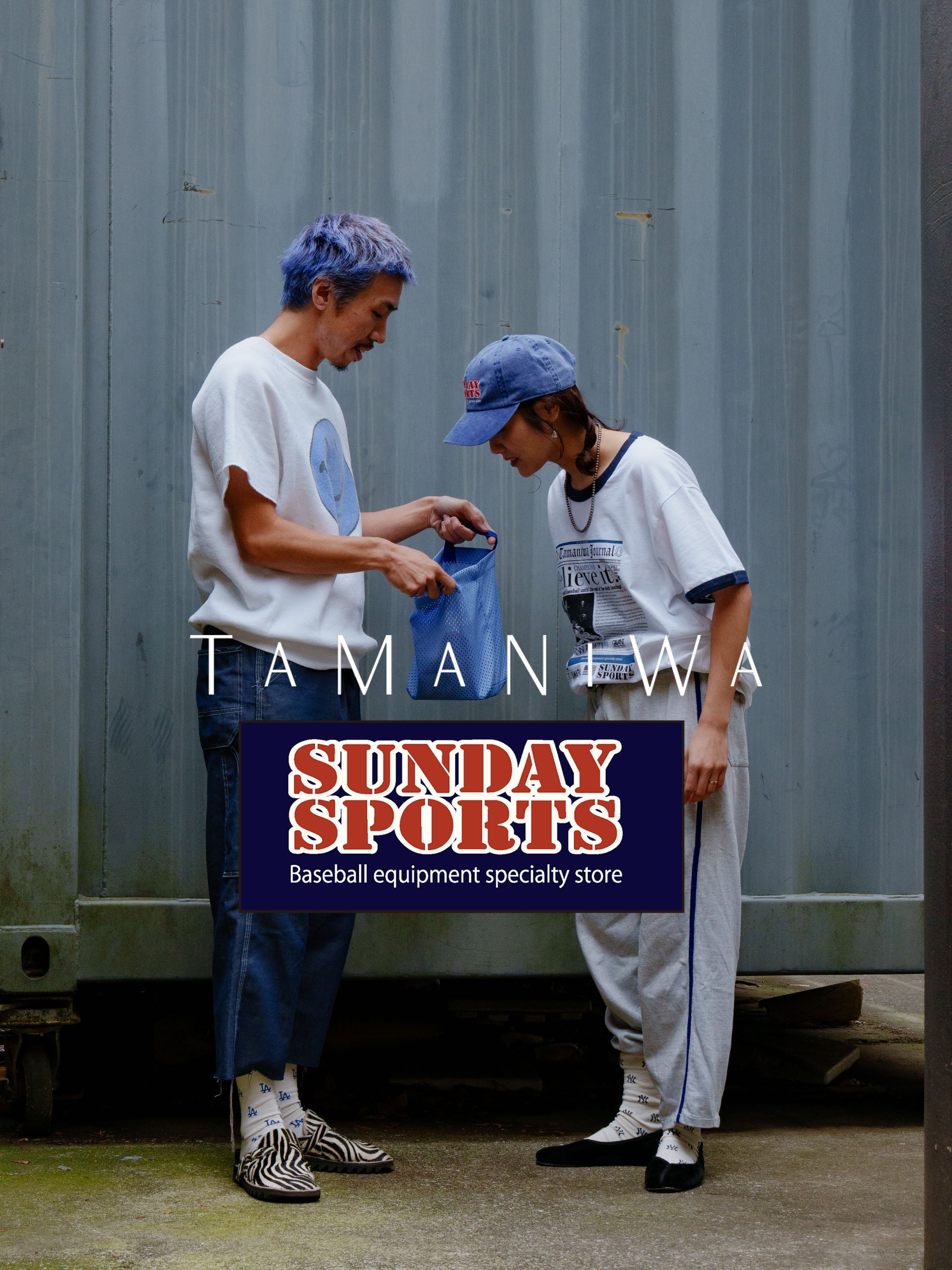 なてさな SUNDAY SPORTS – TAMANIWA