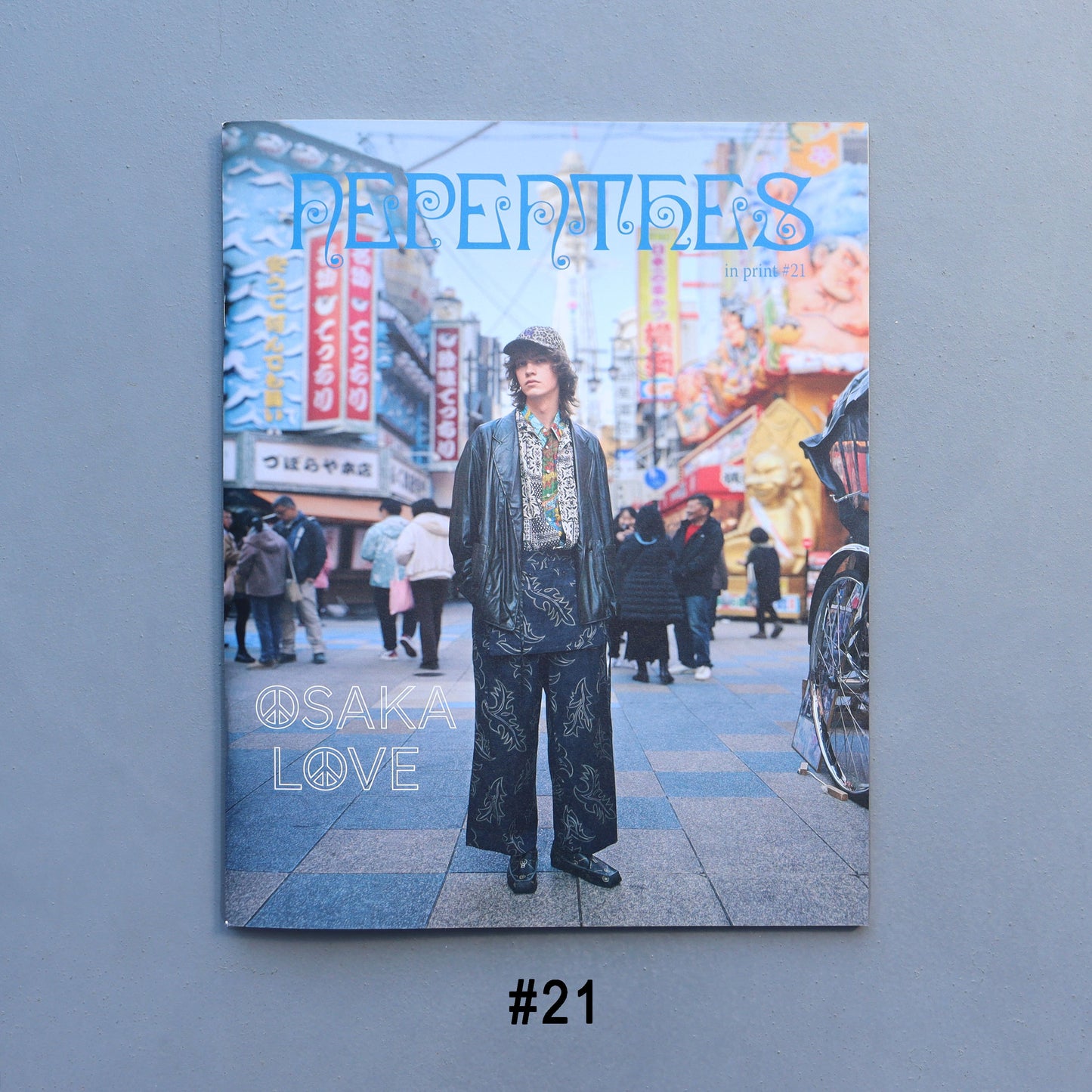 Nepenthes: in print back number #16 #17 #18 #19 #20 #21