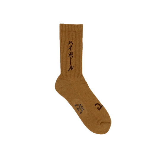 ROSTER SOX: RS-323 HIGHBALL