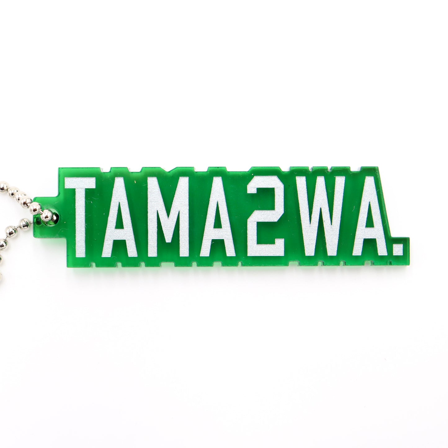 TAMANIWA: TMNW-149 TAMA2WA KEYRING