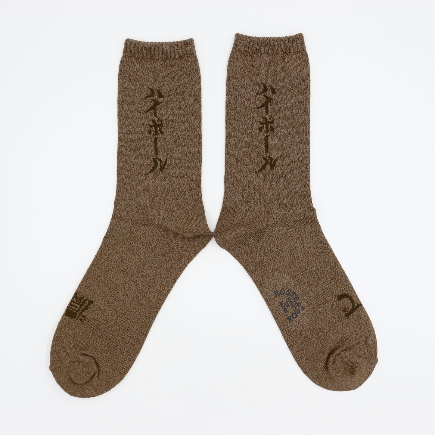 ROSTER SOX:RS-450 whisky and soda