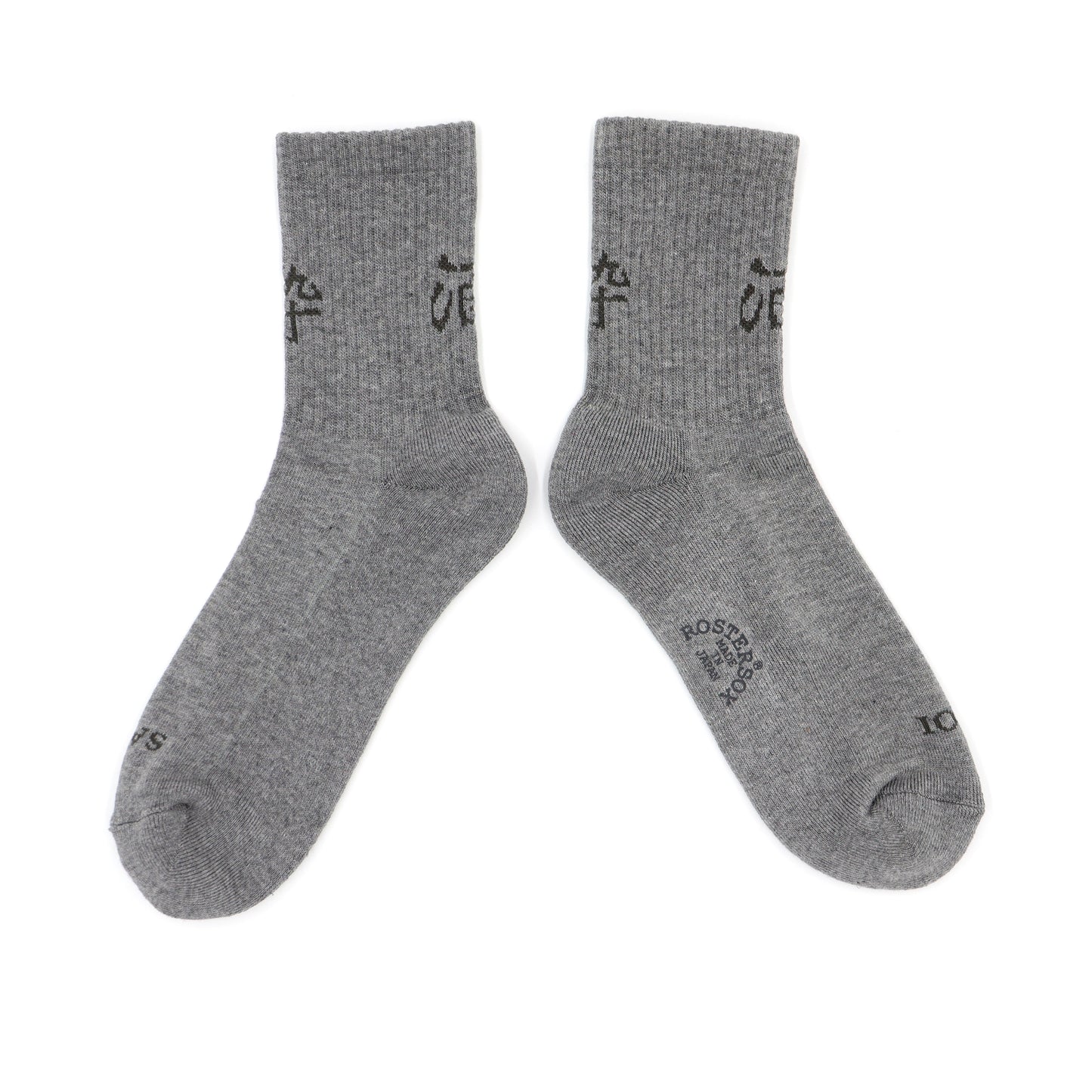 ROSTER SOX:RS-384 SAKE YOI