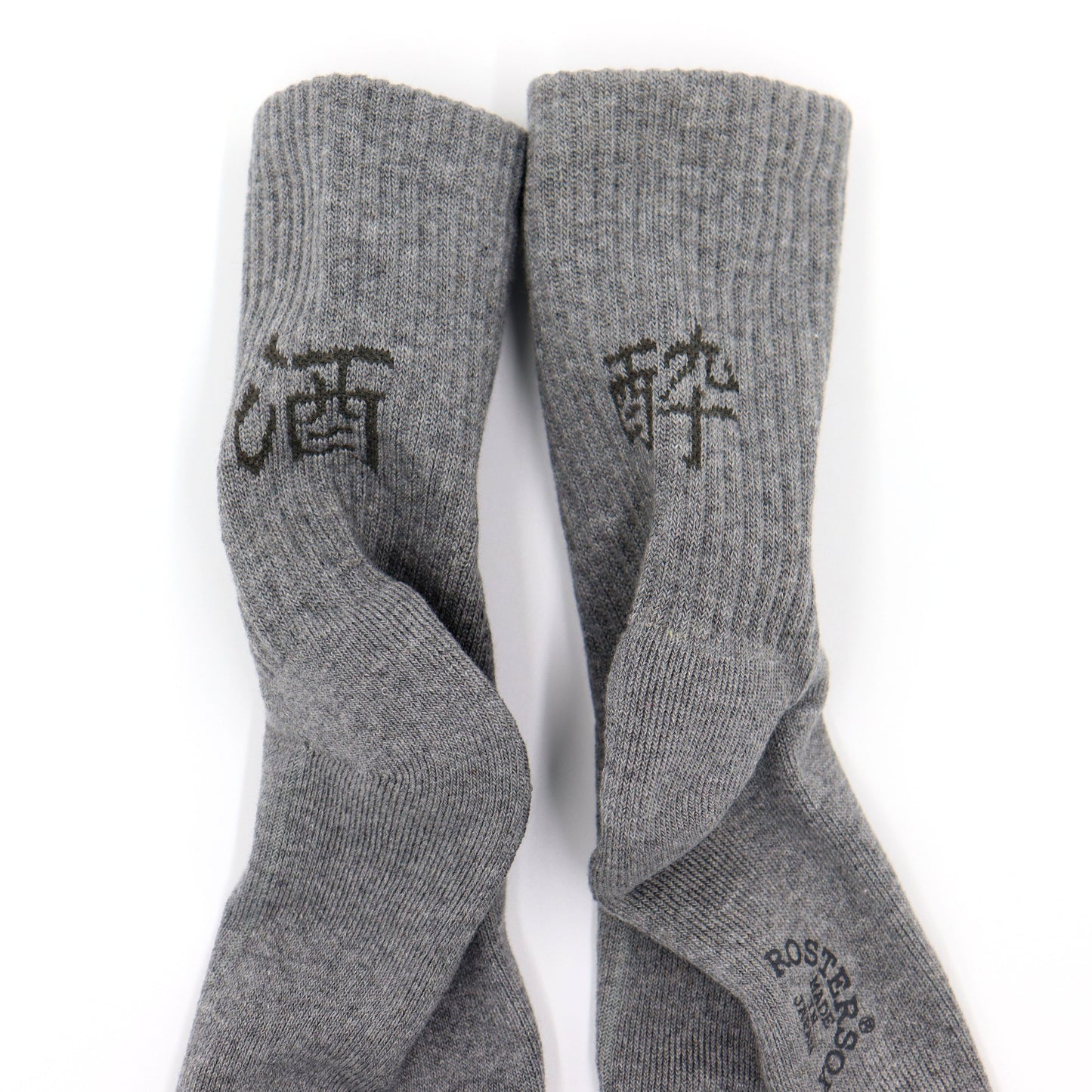 ROSTER SOX:RS-384 SAKE YOI