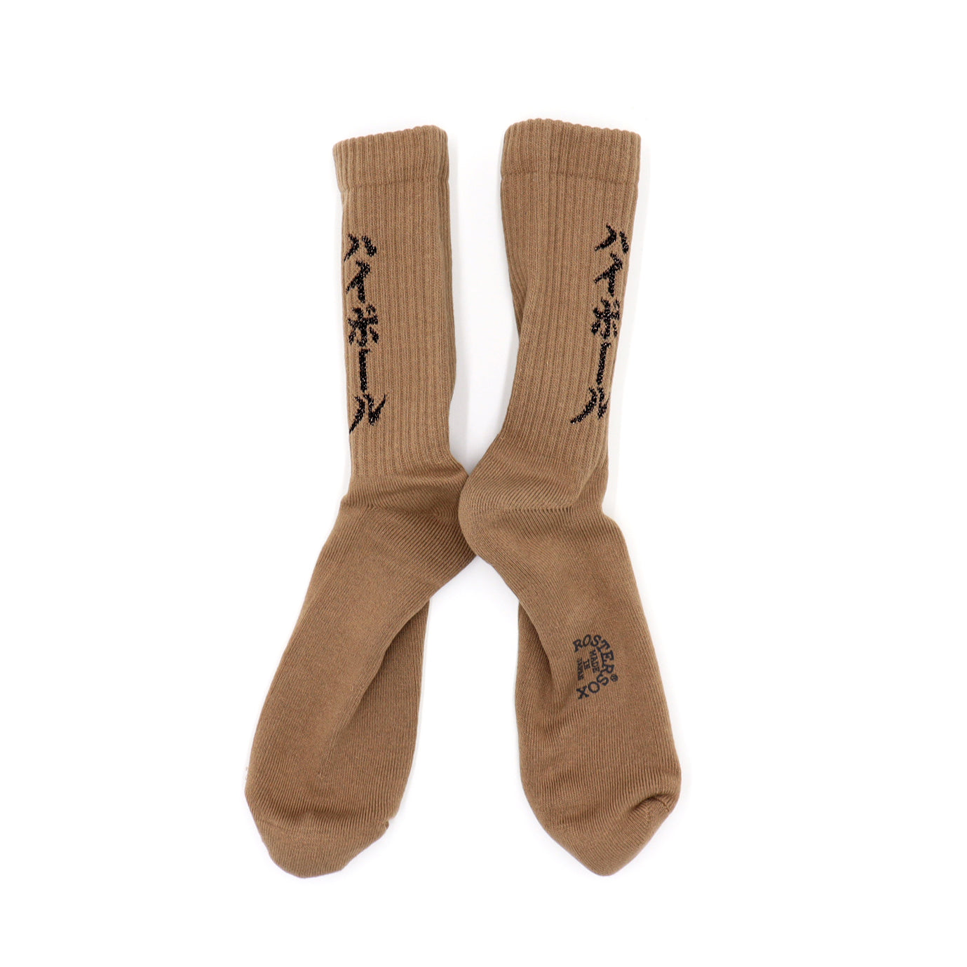 ROSTER SOX: RS-348 HIGHBALL