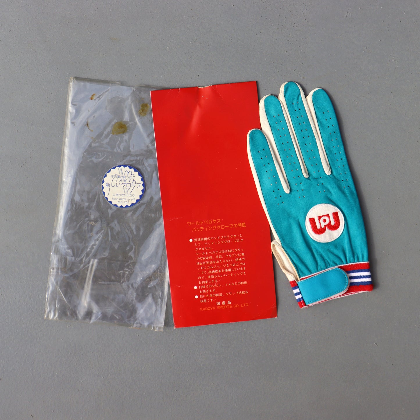 Deadstock : World Pegasus Batting Gloves (F)
