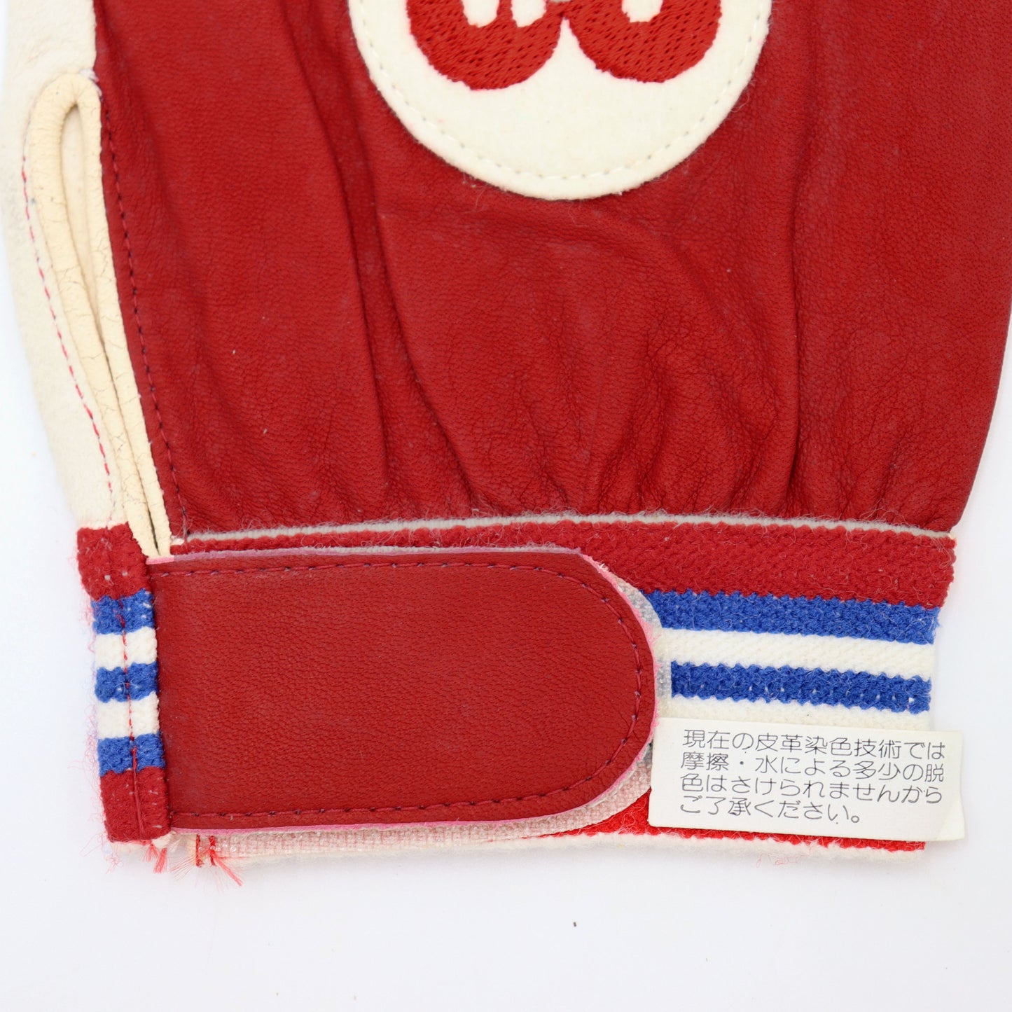 Deadstock : World Pegasus Batting Gloves (F)