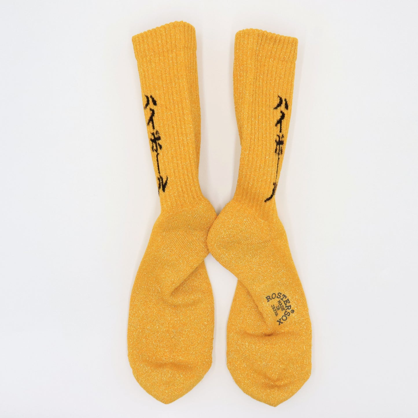 ROSTER SOX: RS-411 HIGHBALL