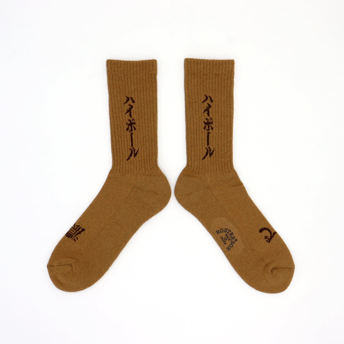 ROSTER SOX: RS-323 HIGHBALL