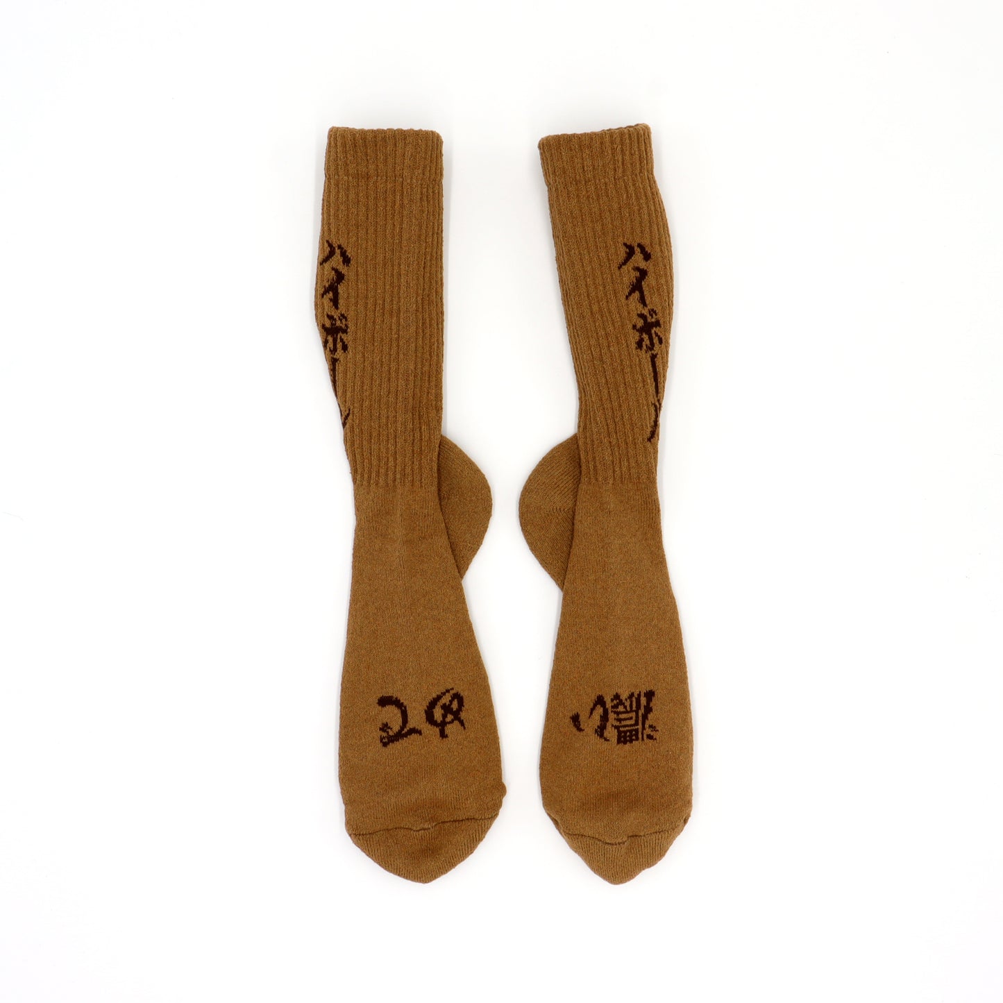 ROSTER SOX: RS-323 HIGHBALL