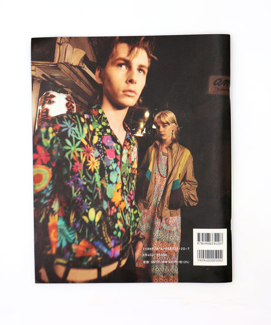 Nepenthes: in print back number #16 #17 #18 #19 #20 #21