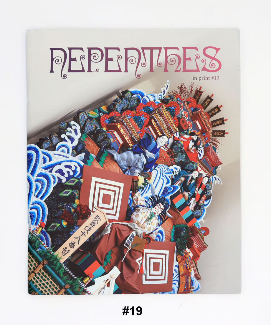 Nepenthes: in print back number #16 #17 #18 #19 #20 #21