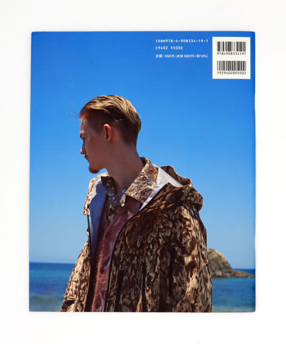 Nepenthes: in print back number #16 #17 #18 #19 #20 #21