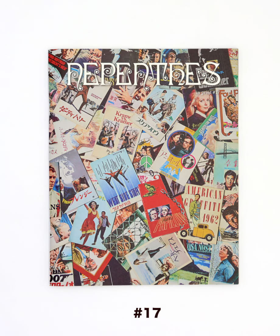 Nepenthes: in print back number #16 #17 #18 #19 #20 #21