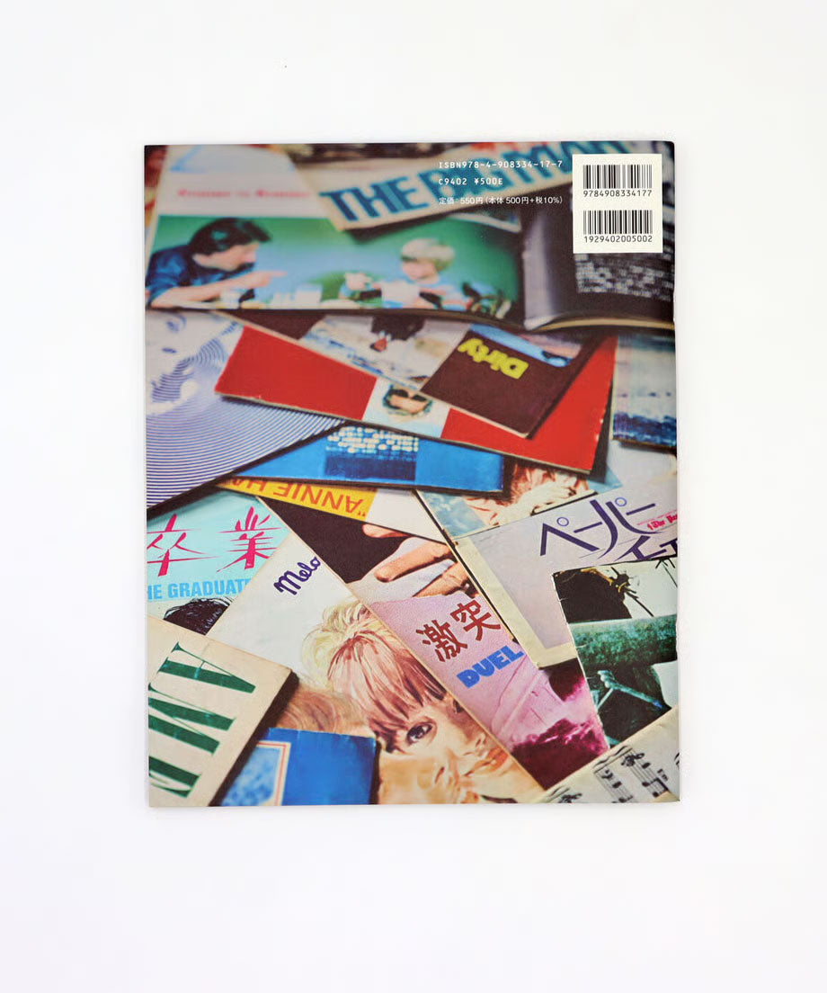 Nepenthes: in print back number #16 #17 #18 #19 #20 #21