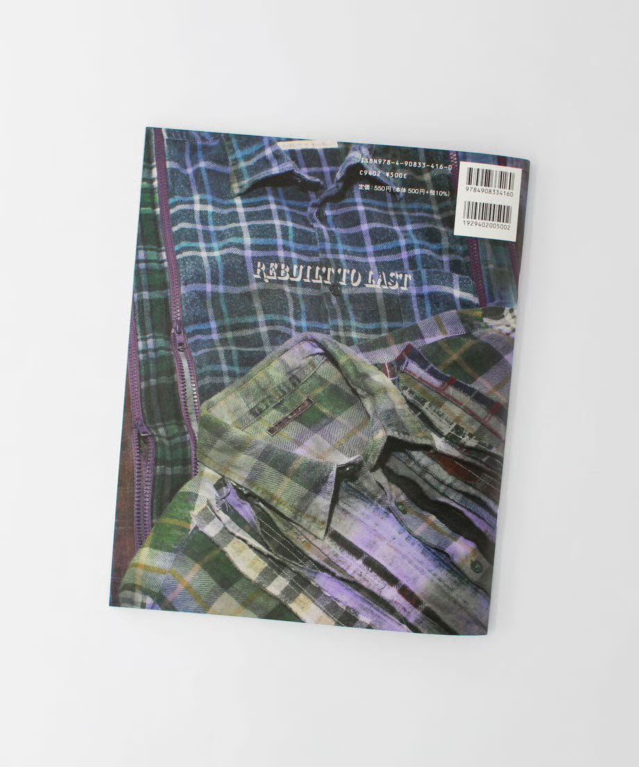 Nepenthes: in print back number #16 #17 #18 #19 #20 #21