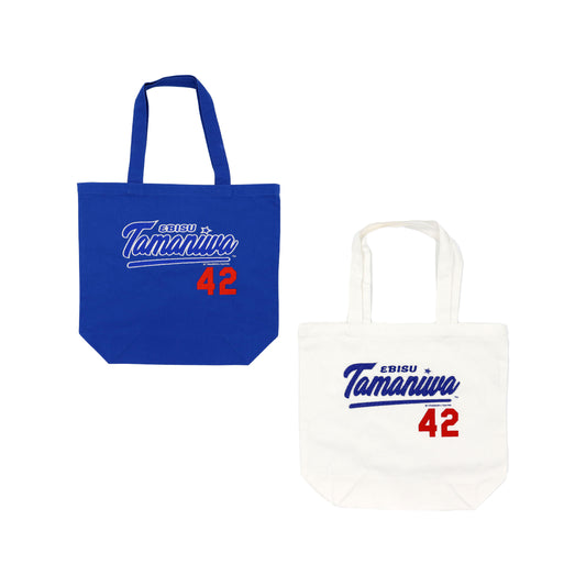 TAMANIWA:TMNW-197 TAMA 42 TOTE