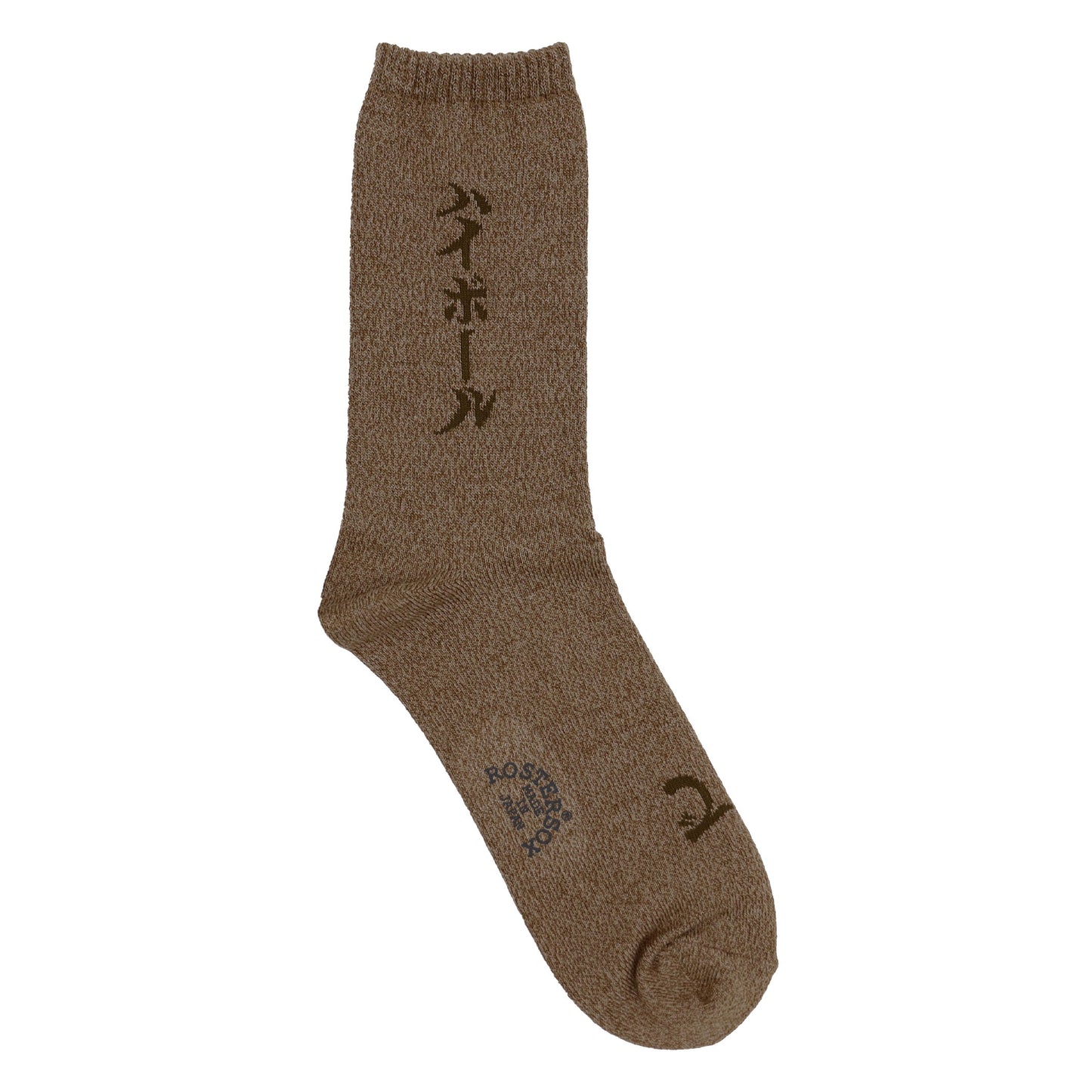 ROSTER SOX:RS-450 whisky and soda