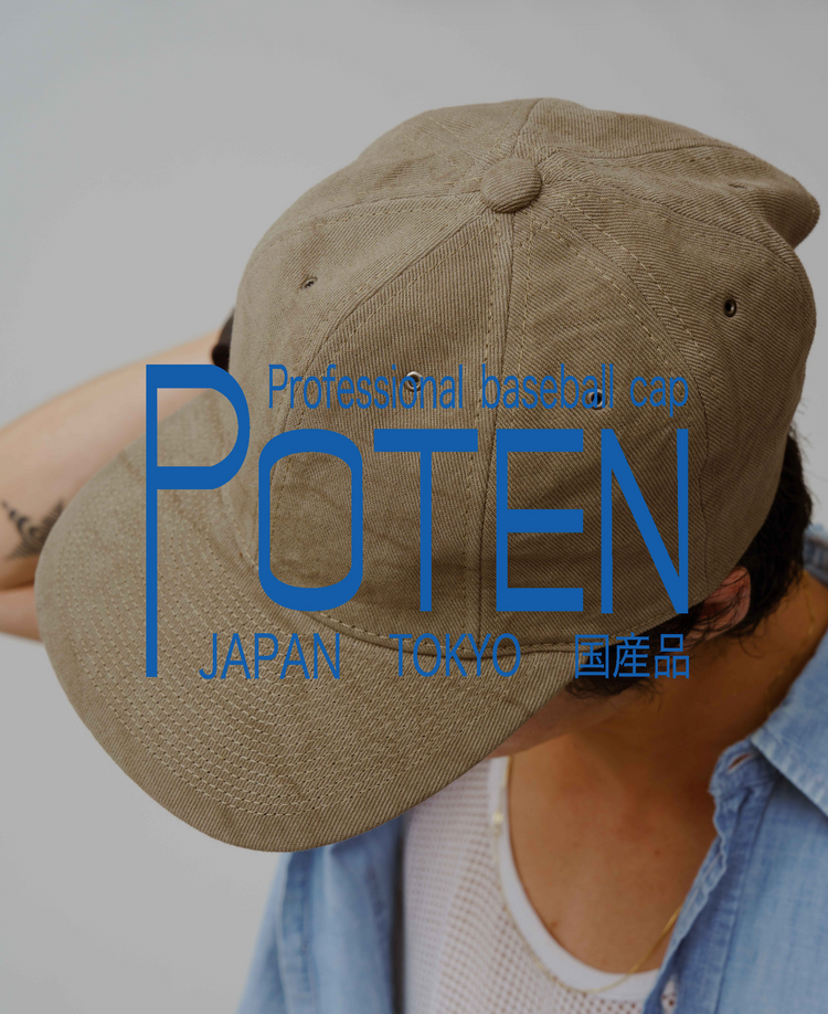 Anglo＆company POTEN CAP セット Poten Japanese Made Cap - Adjustable Deadstock Indigo Denim & Leather