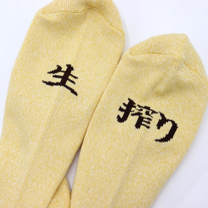 ROSTER SOX：RS-505 LEMON SODA