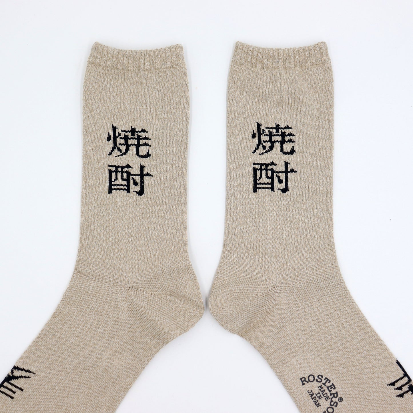 ROSTER SOX：RS-451 SHOCHU
