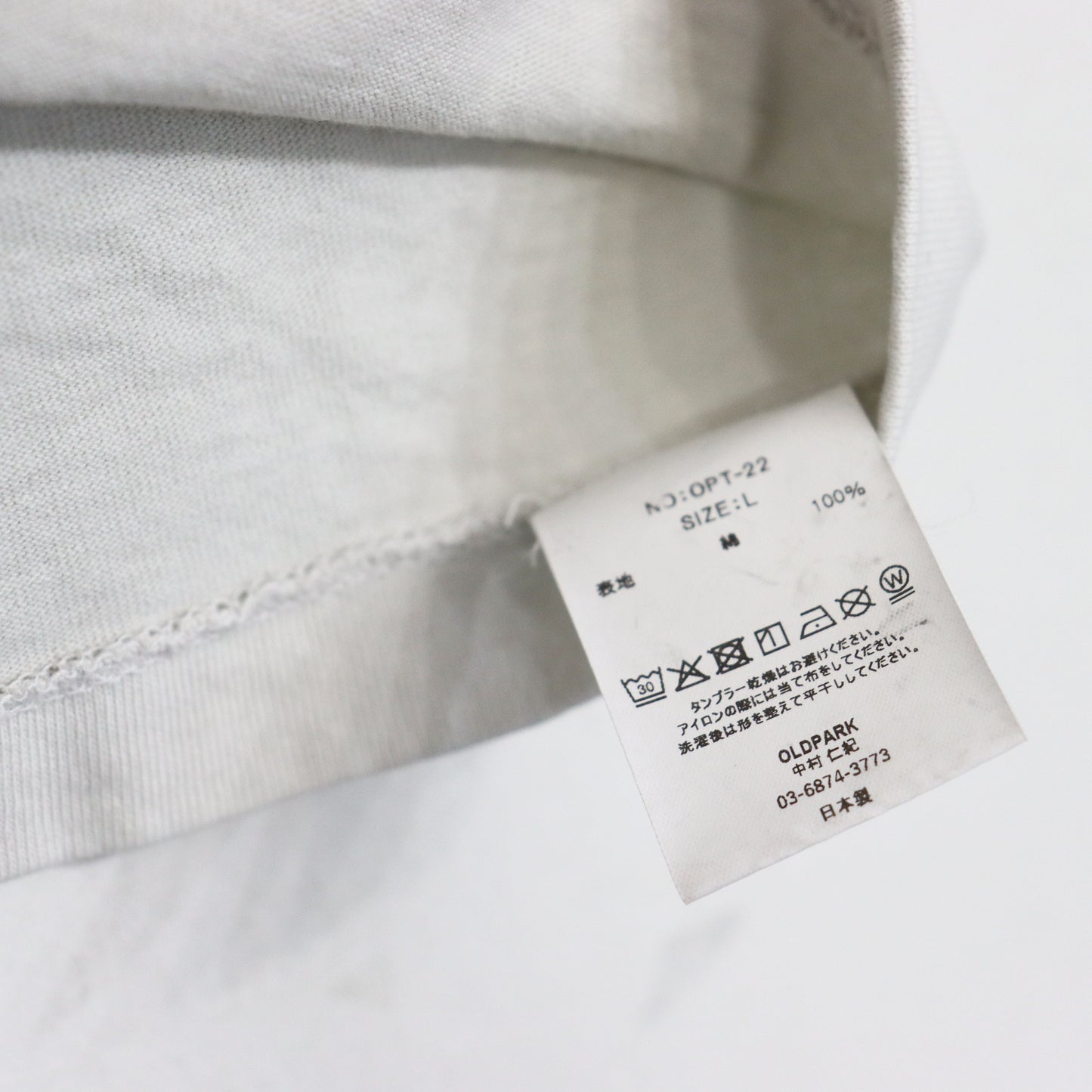 OLD PARK : HOME PLATE TEE - OFF WHITE 2