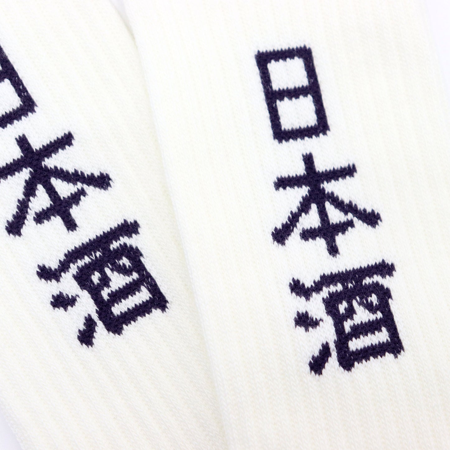 ROSTER SOX： RS-479 SAKE