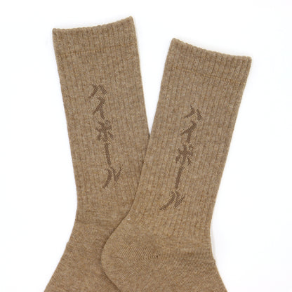 ROSTER SOX: RS-480 Whisky and soda