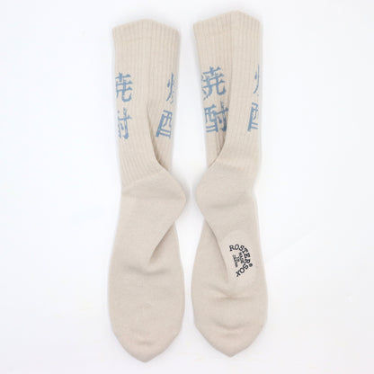 ROSTER SOX: RS-477 SHOCHU