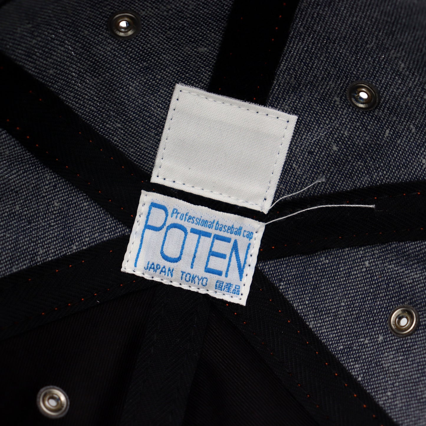 POTEN : PTN-2608 70s DENIM